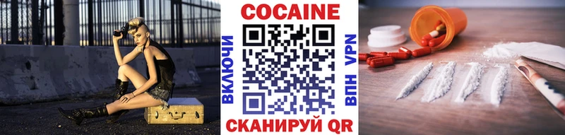 Названия наркотиков Сосновоборск COCAIN  Бошки Шишки  Меф  Гашиш 