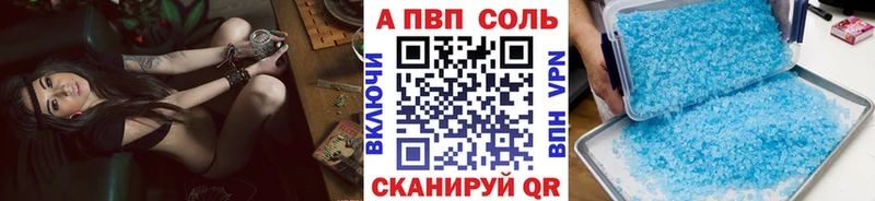 Alfa_PVP мука omg ССЫЛКА Сосновоборск