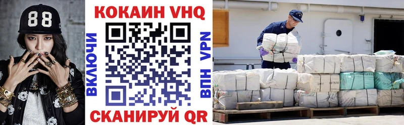КОКАИН VHQ  МЕГА рабочий сайт  Сосновоборск  даркнет сайт 