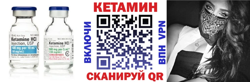 Кетамин VHQ где продают Сосновоборск