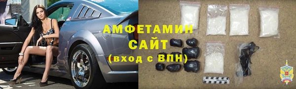 альфа пвп VHQ Алзамай
