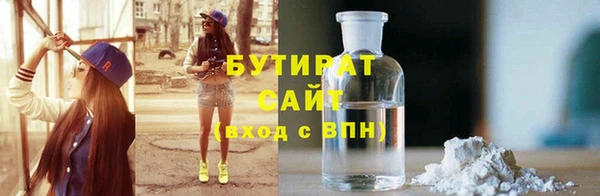 марки nbome Новодвинск