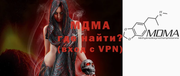 меф VHQ Алексеевка