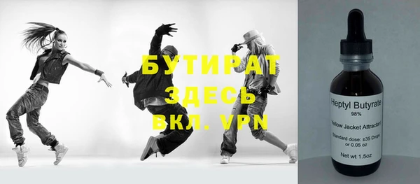 марки nbome Новодвинск