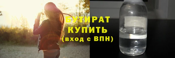 стафф Новокубанск