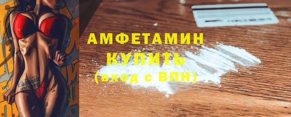 меф VHQ Алексеевка