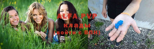 альфа пвп VHQ Алзамай