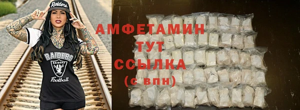 альфа пвп VHQ Алзамай