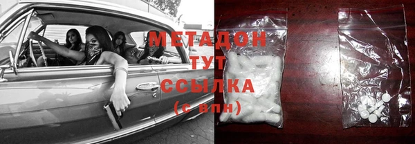 марки nbome Новодвинск
