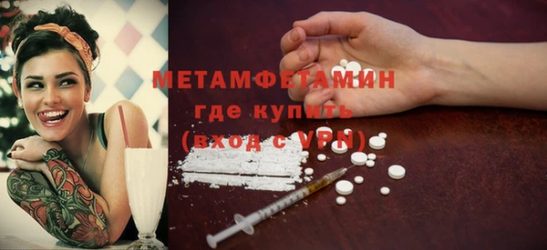 меф VHQ Алексеевка