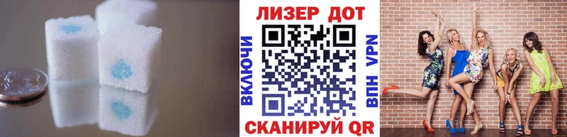 ЛСД экстази кислота Сосновоборск
