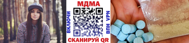 где найти Сосновоборск МДМА кристаллы
