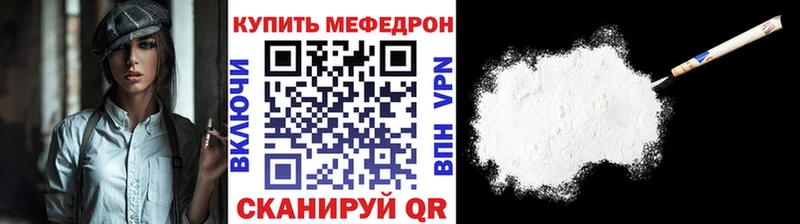 наркотики  Сосновоборск  Мефедрон кристаллы 