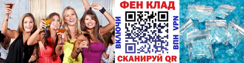 наркотики Сосновоборск KRAKEN онион Первитин винт