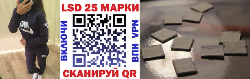 Марки 25I-NBOMe 1500мкг Сосновоборск
