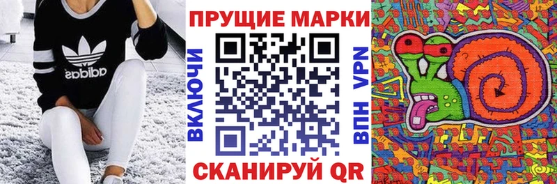 Марки 25I-NBOMe 1,5мг  Сосновоборск 