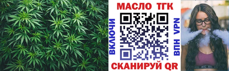 Дистиллят ТГК Wax  что такое наркотик  Сосновоборск 